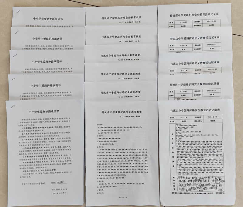 微信图片_20230215163311.jpg