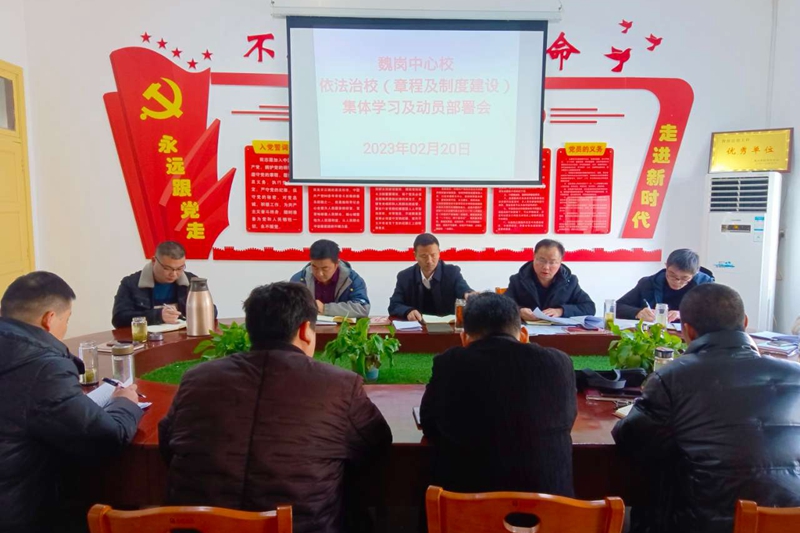 会议图片.jpg