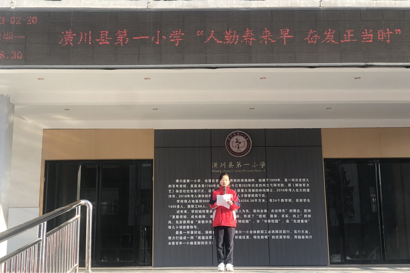 黄晨熙.jpg