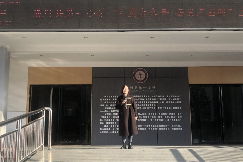 张红老师.jpg