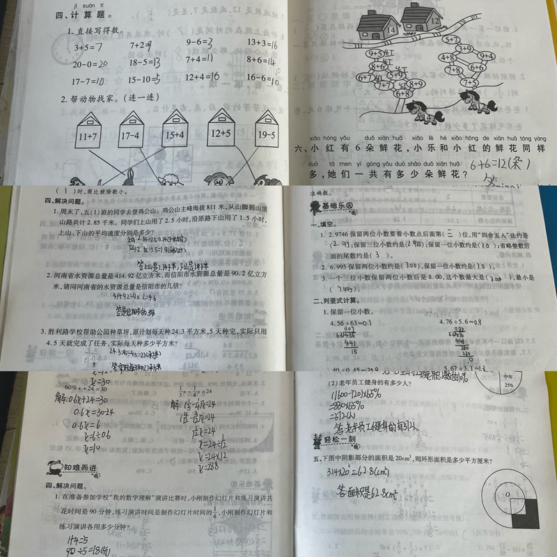 图片11.jpg