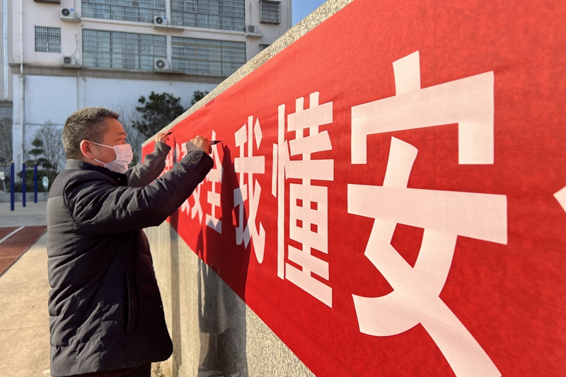微信图片_20230228134359.jpg
