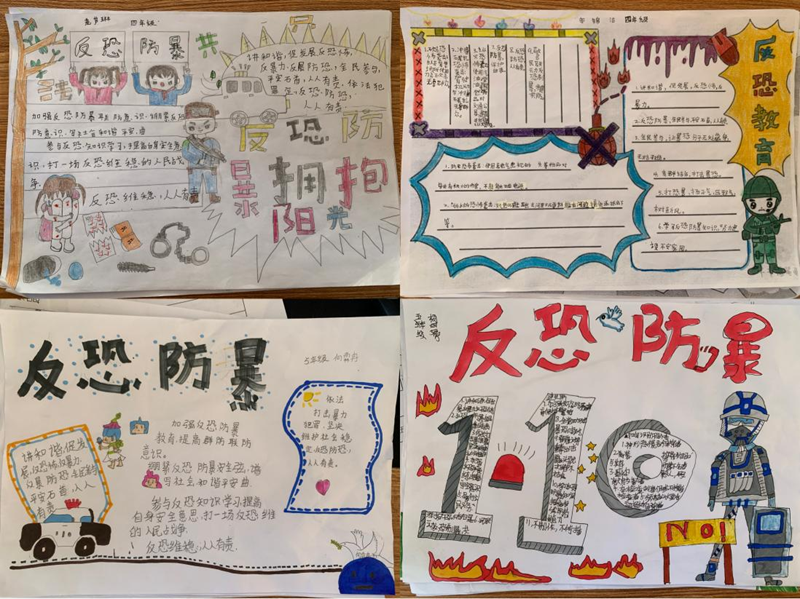 图片6.png