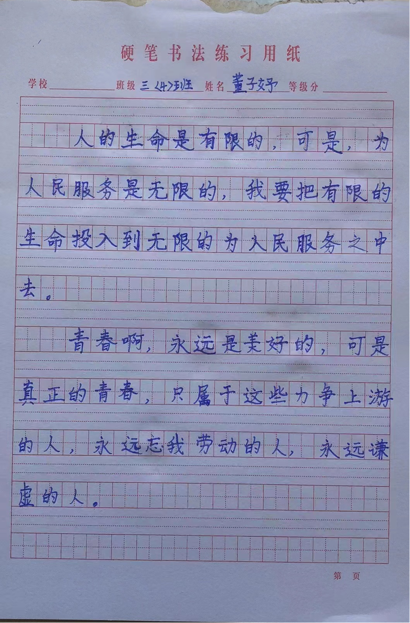 图片8.png