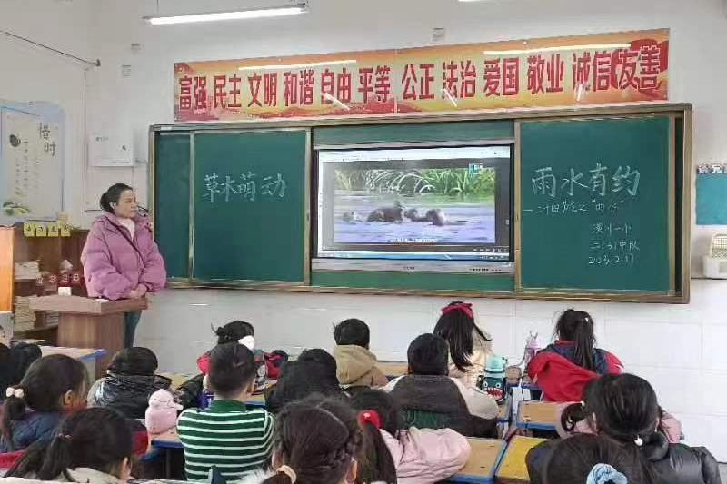 惊蛰1.jpg