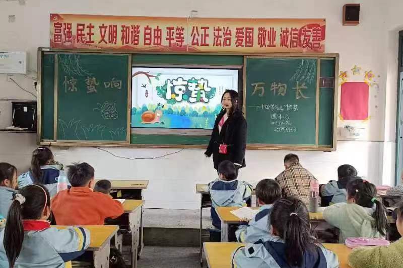 惊蛰2.jpg