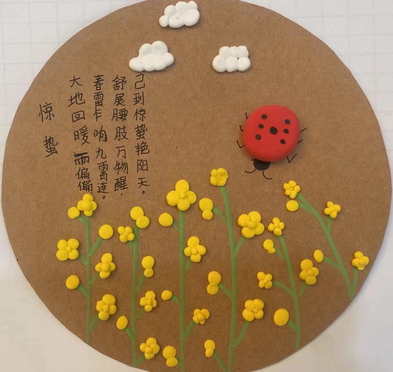 惊蛰12.jpg