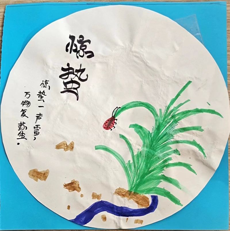 惊蛰16.jpg