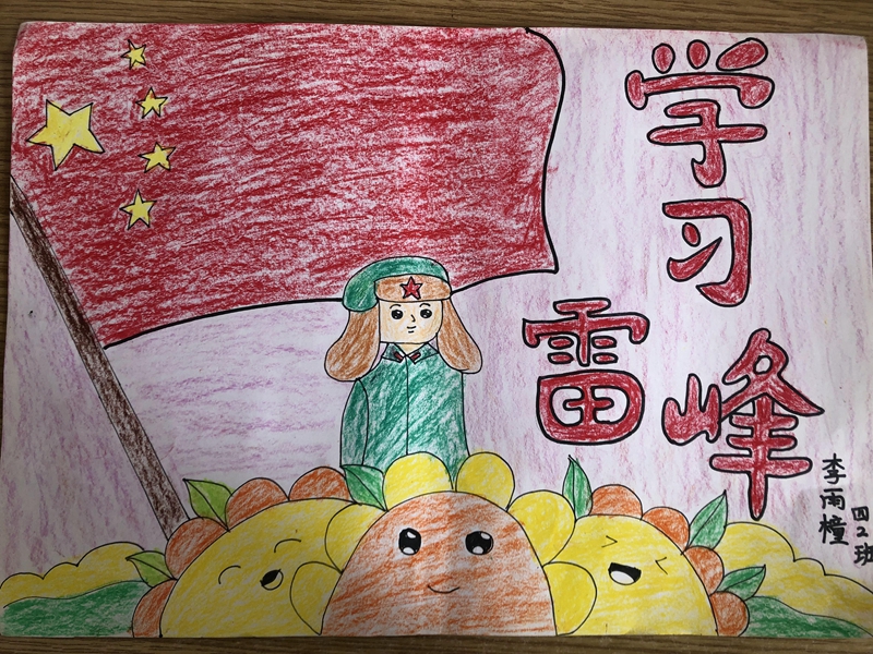 学雷锋系列活动20.JPG