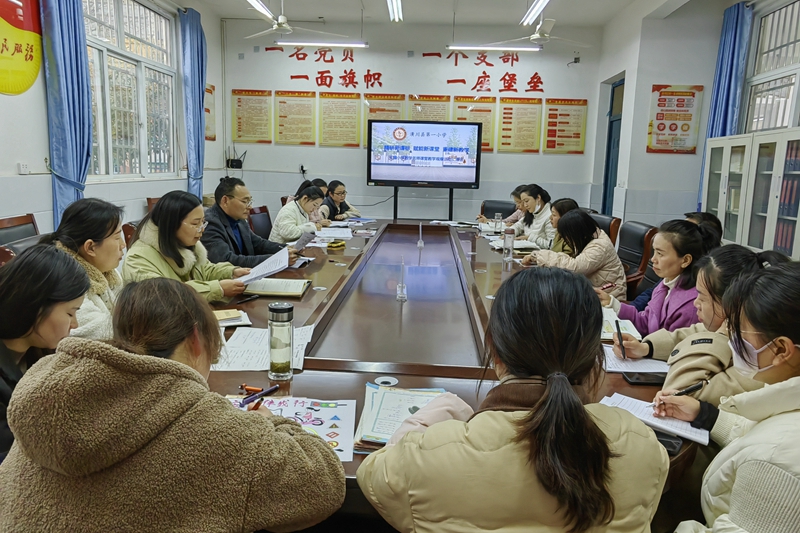 潢川一小研修学习汇报交流会通讯稿1.jpg