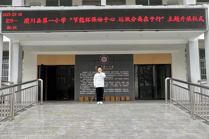 张恒铭国旗下演讲.jpg