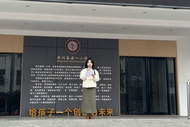 班主任徐晓玲老师.jpg