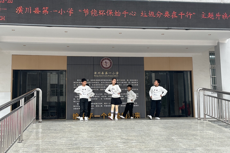 节目表演《NEW BOY》.jpg