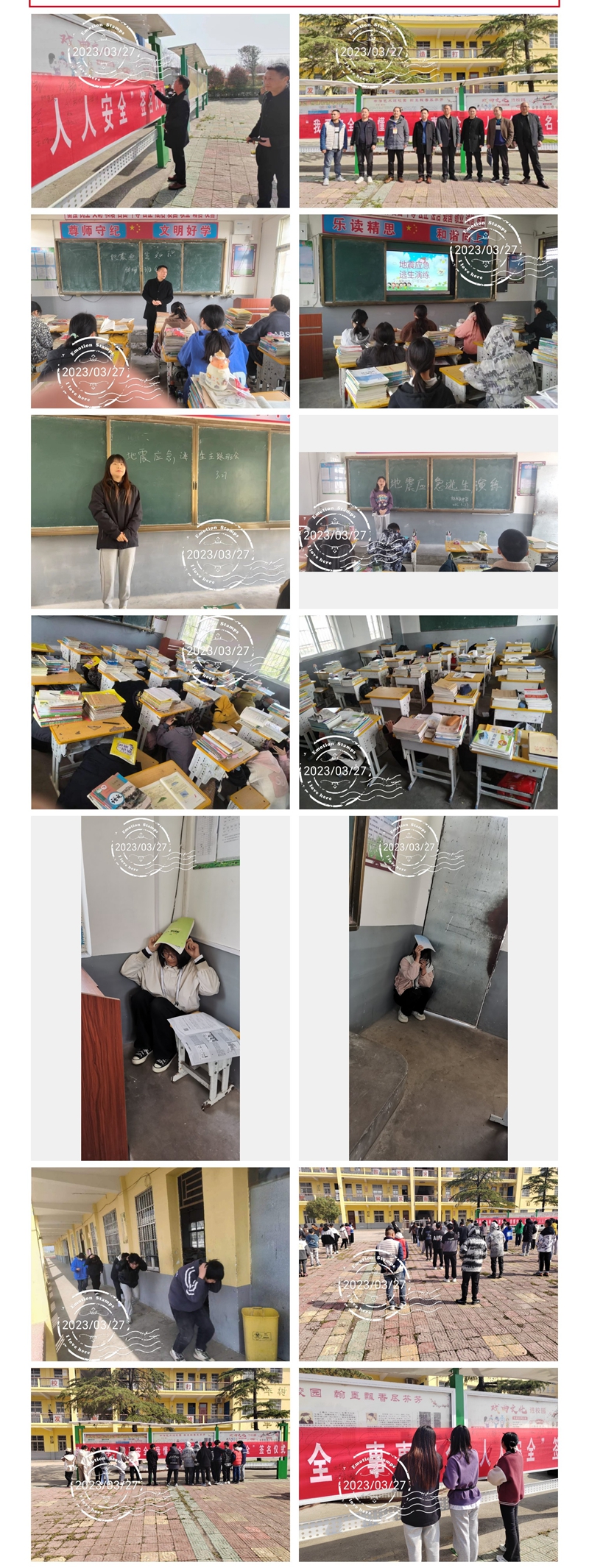 应急演练.jpg