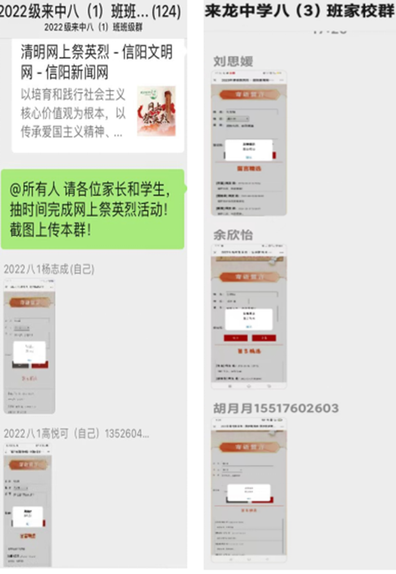 微信图片_20230403110623.png