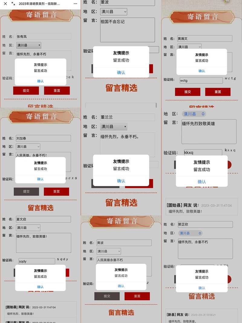图片2.jpg