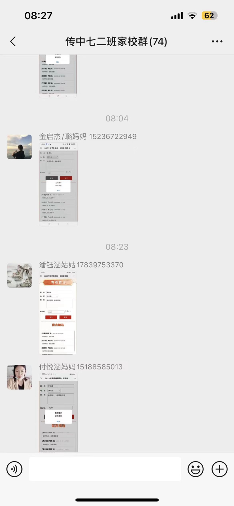 d9d15e88541d7e2fa5b29ebb68d5042.jpg