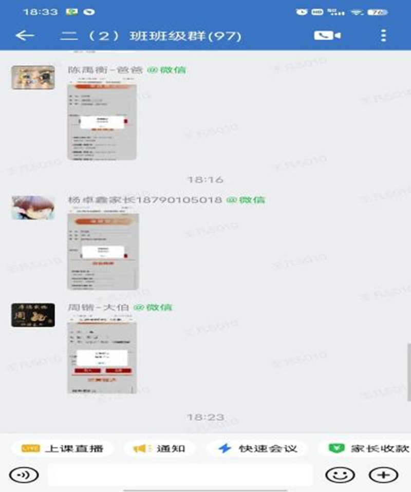 图片29.png