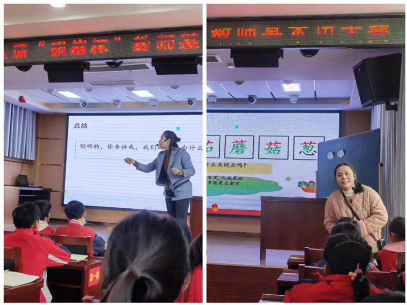 教师基本功大赛4.jpg