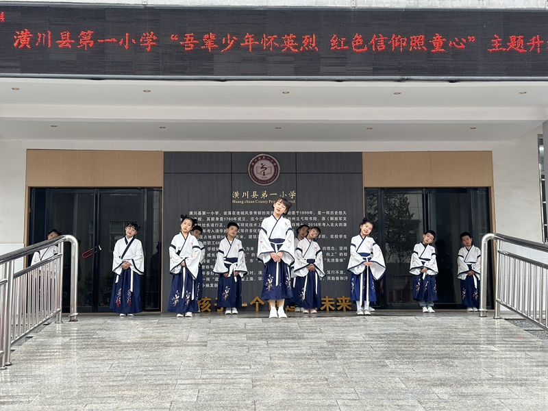 节目表演.jpg
