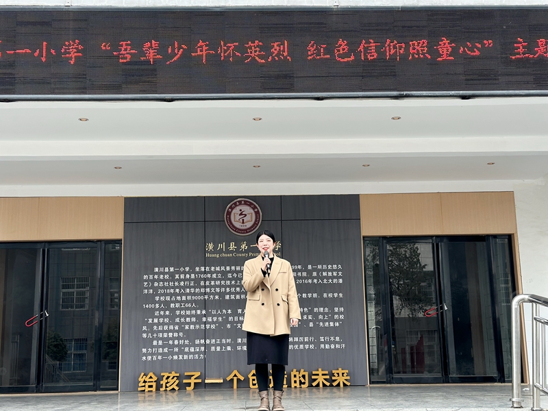 马莹雪老师.jpg
