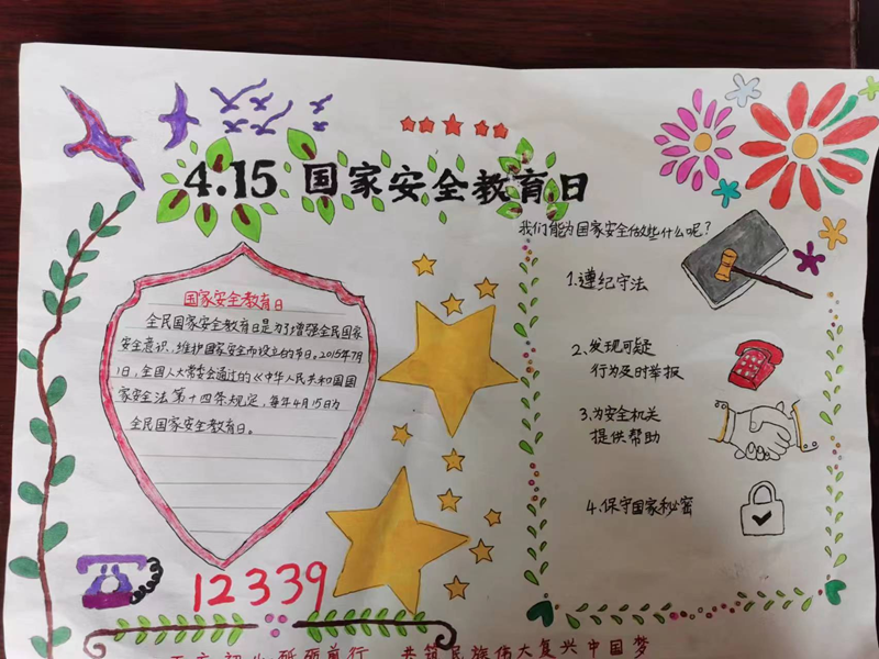 图片17.png