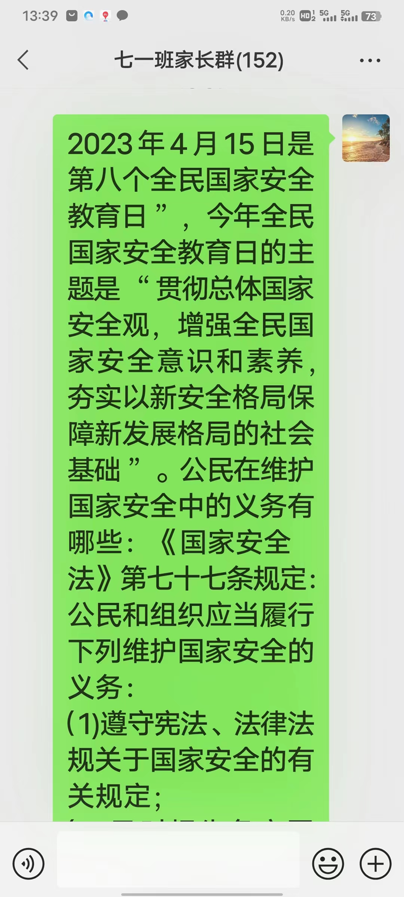 图片 6.png