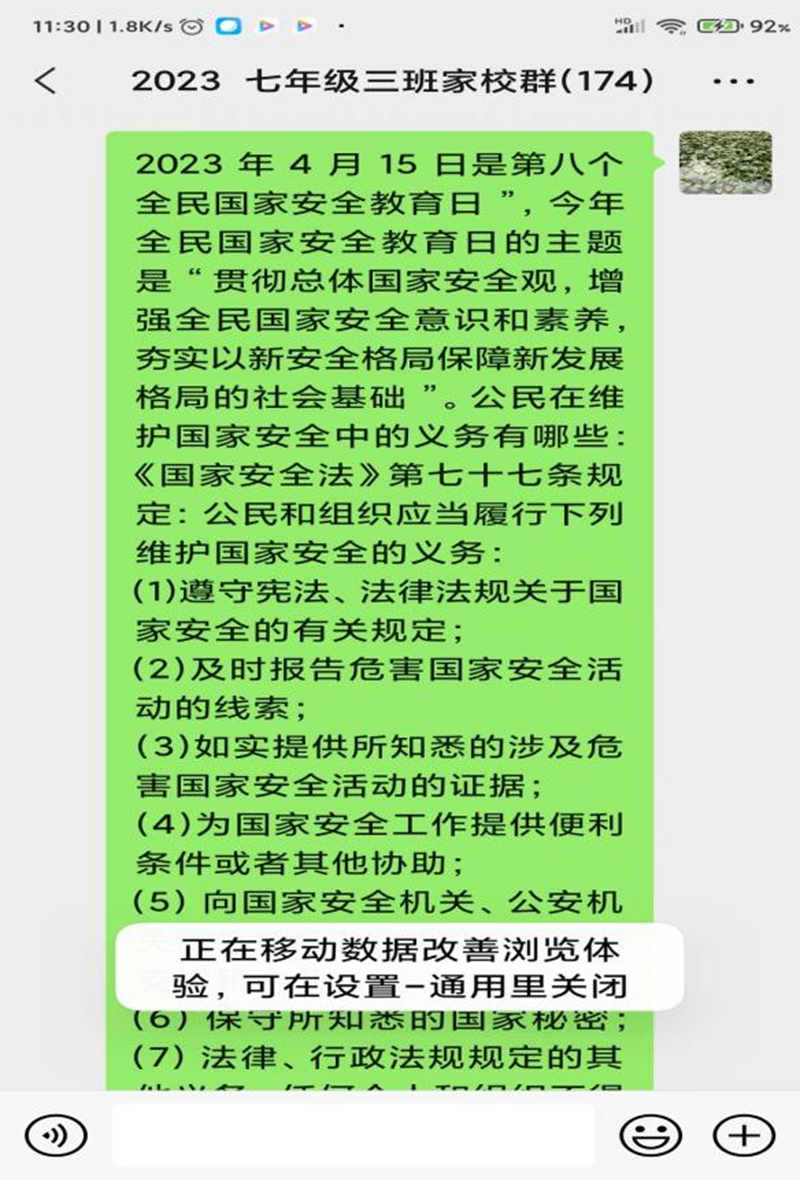 图片 8.png