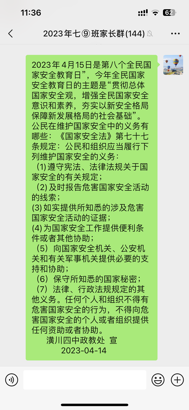 图片 9.png