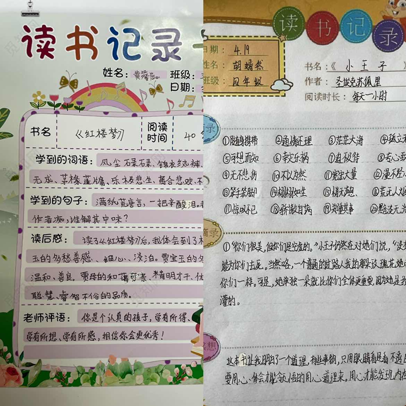 图片 6.png