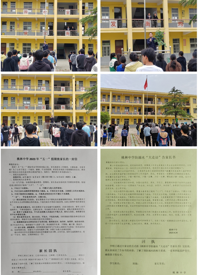 微信图片_20230428143644.jpg