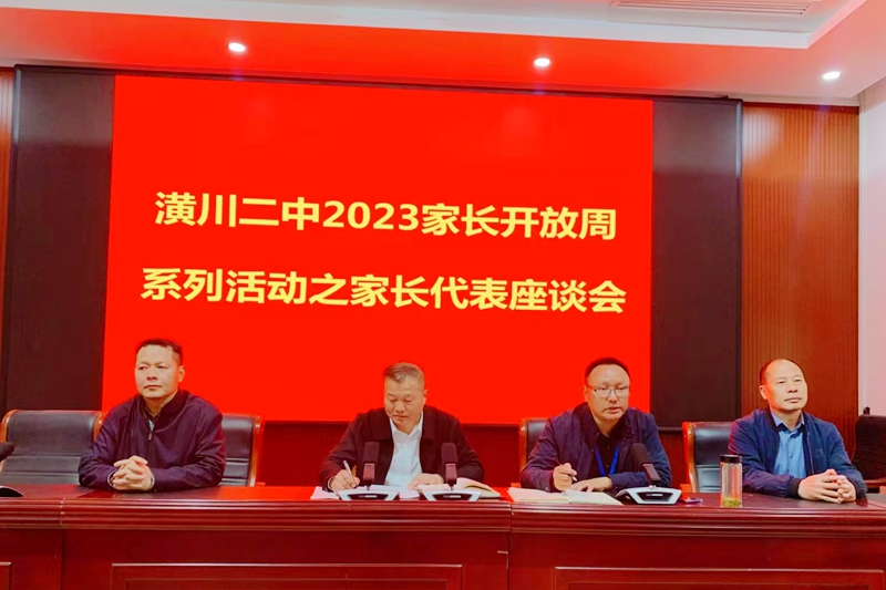 微信图片_20230429173741.jpg