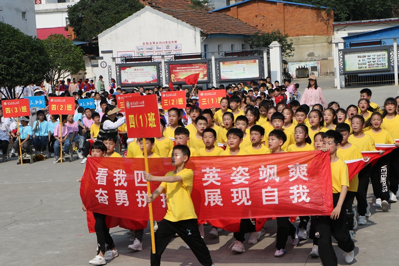 潢川一小举行第七届校园体育文化艺术节开幕式7.JPG