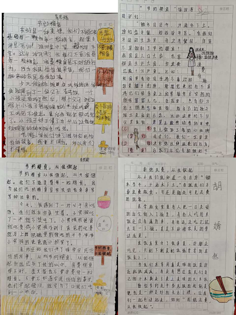 图片 10.png