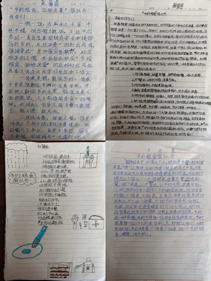 图片 5.png
