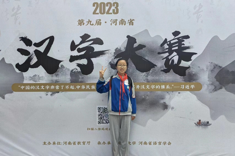微信图片_20230530095659.jpg
