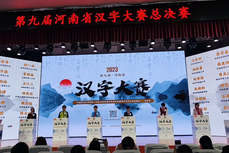 微信图片_20230530095807.jpg