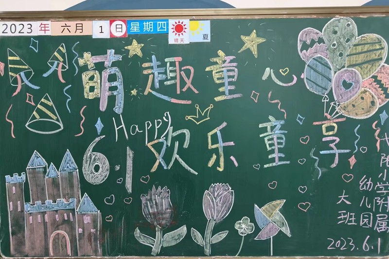 微信图片_20230601175933.jpg