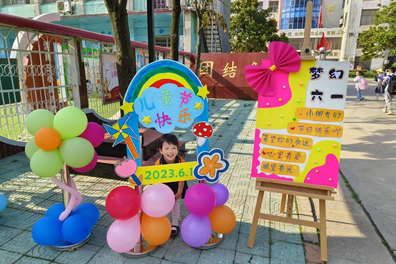 微信图片_202306011537325.jpg