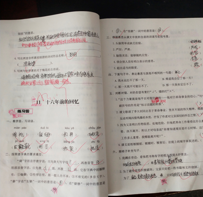 图片 7.png