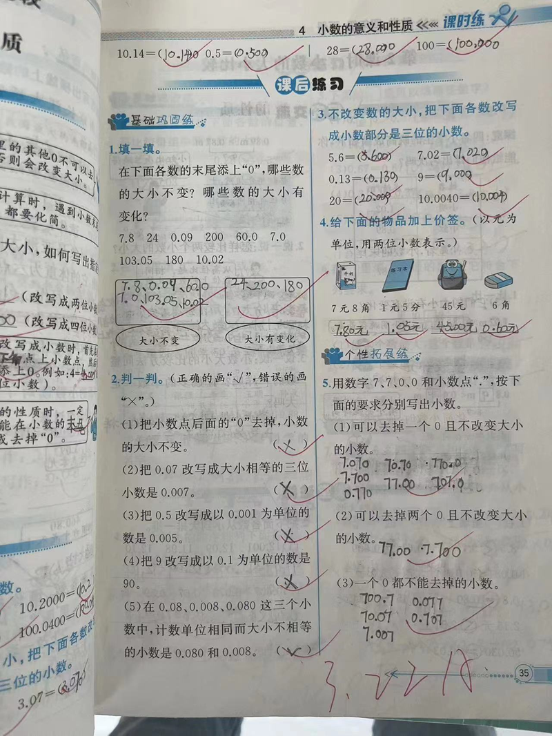 图片 8.png