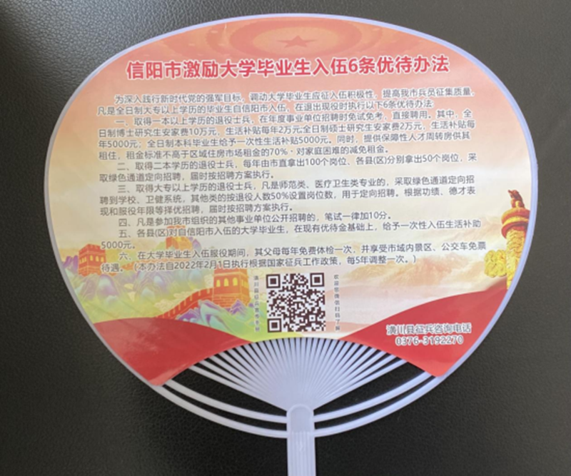 1686701998637_5CAD1904-4DCA-4f83-9A3E-57FD481E94E8.png