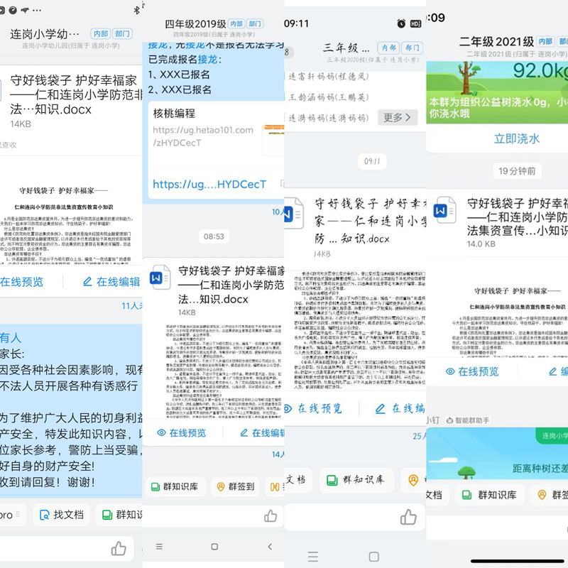 图片 3.png