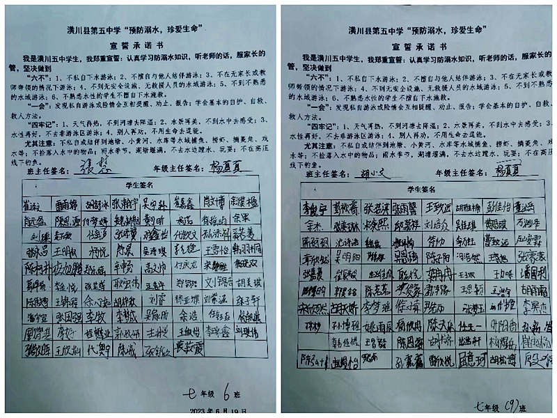 微信图片_20230619172315.jpg