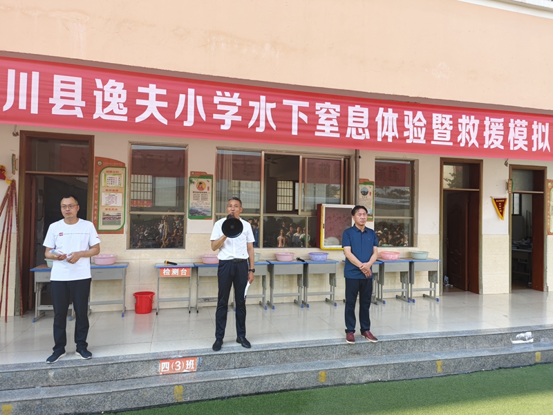 任校长讲话.jpg