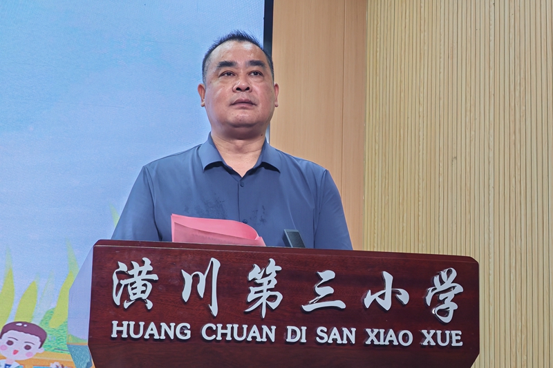 微信图片_20230703093131.jpg