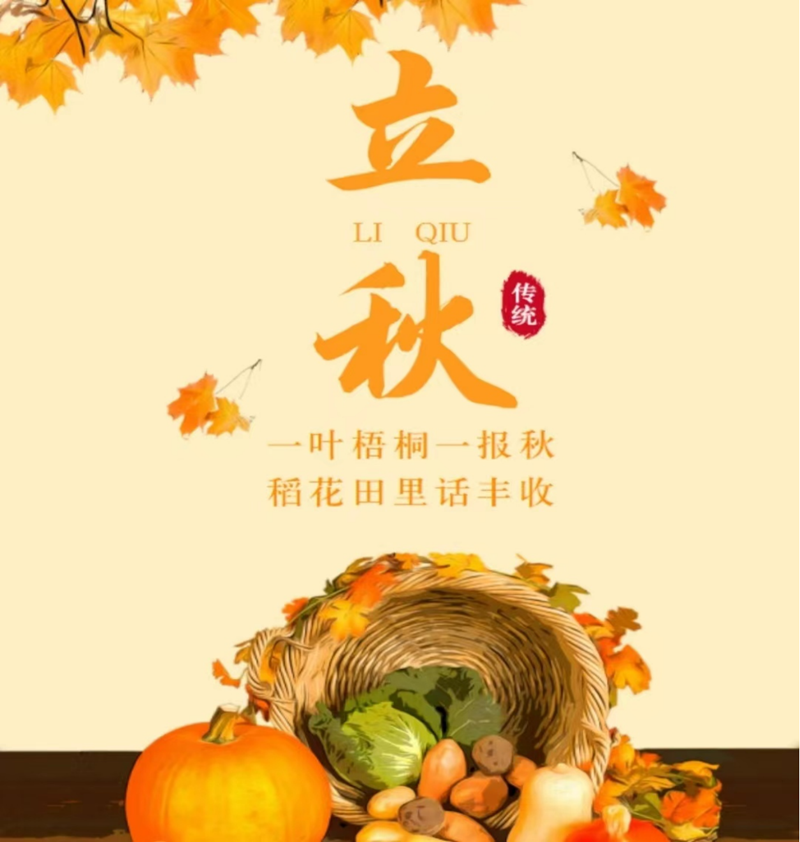 微信图片_20230721101758.png
