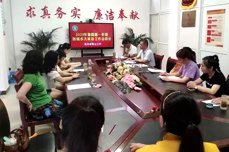 微信图片_20230722203309.jpg