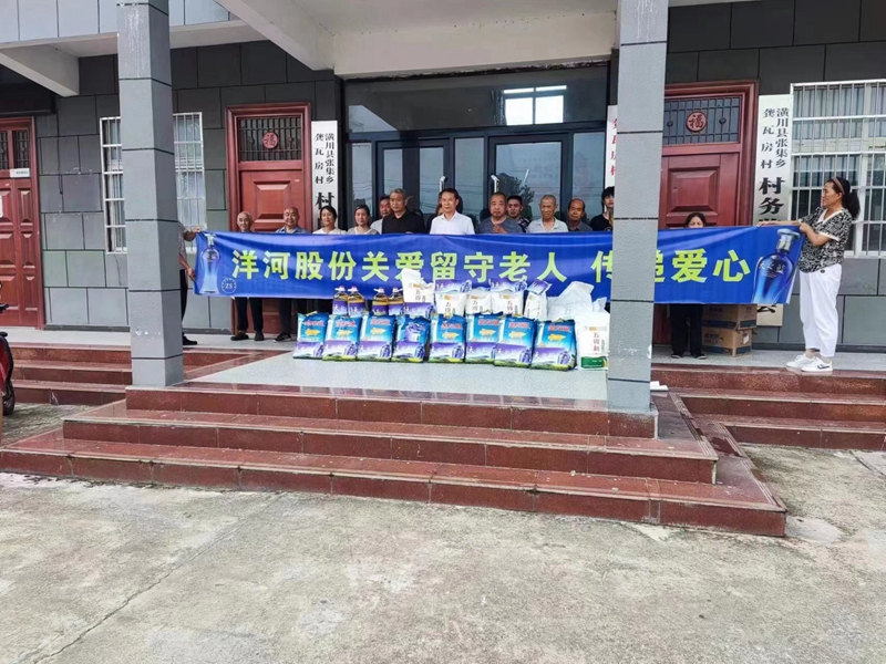 微信图片_20230729122743.jpg