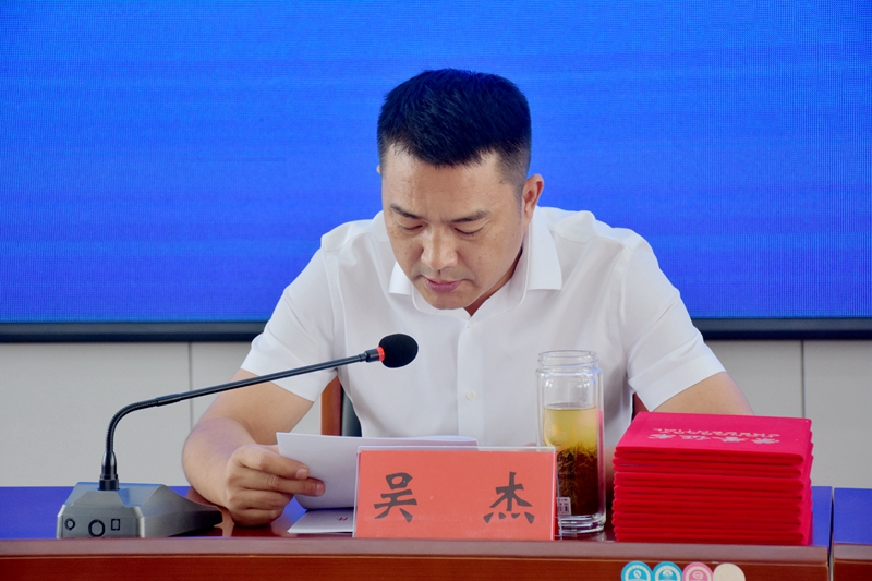 微信图片_20230818193044.jpg